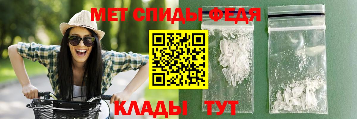 АМФЕТАМИН 97% Лангепас