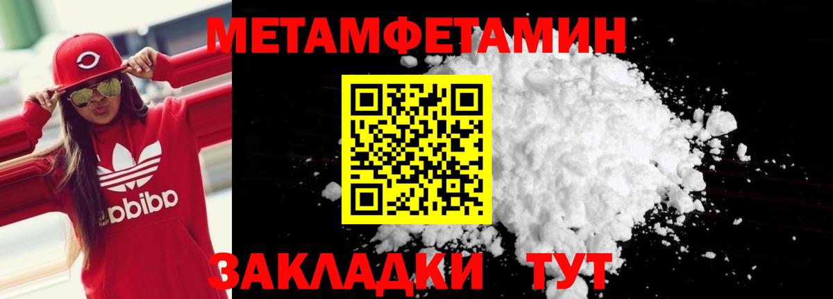 Amphetamine 98%  Вход с VPN  АМФ  Лангепас 
