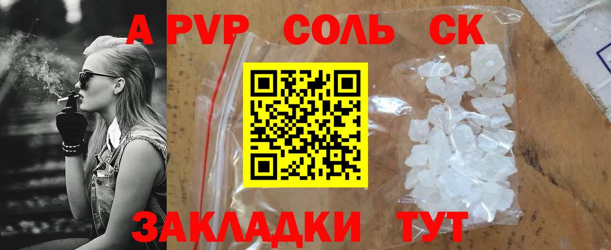дарнет шоп  Альфа ПВП СК КРИС  Вход с VPN  Лангепас 