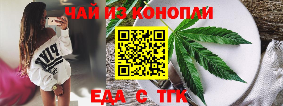 Лангепас  Canna-Cookies марихуана  Вход с VPN 
