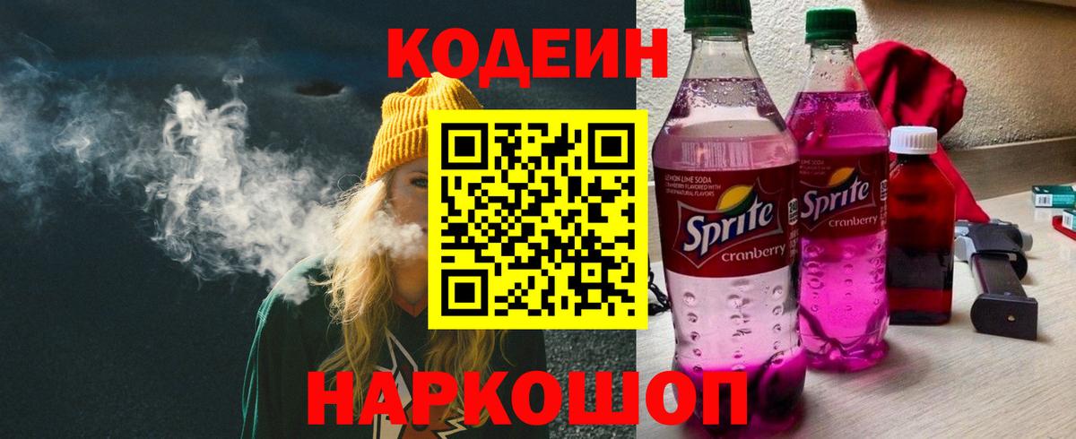 Канабис  ГАШ  Лангепас  Alpha-PVP СК кристаллы  МЕФ кристаллы  Вход с VPN  NBOMe 