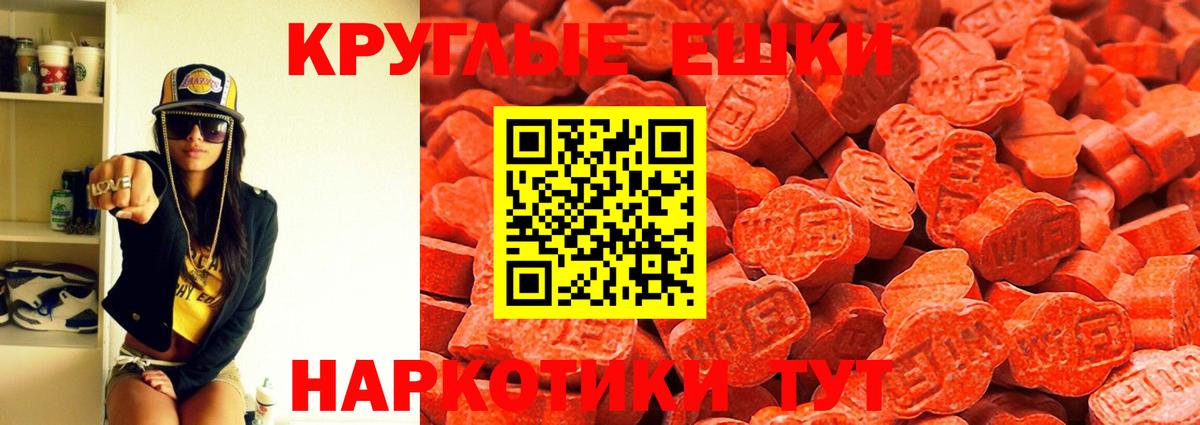Экстази  Вход с VPN  Ecstasy mix  Лангепас  Ecstasy TESLA 