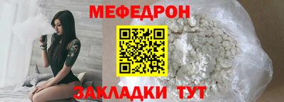 таблы Ирбит