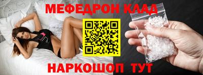 таблы Ирбит