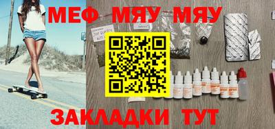 таблы Ирбит