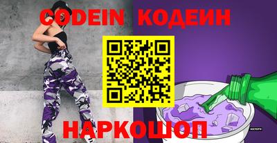 PSILOCYBIN Ипатово