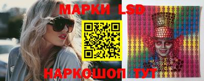 PSILOCYBIN Ипатово