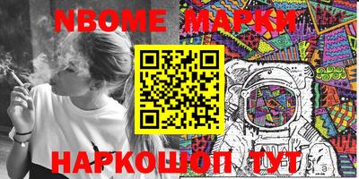 таблы Ирбит