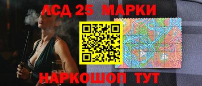 PSILOCYBIN Ипатово