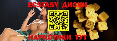 PSILOCYBIN Ипатово