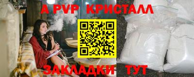 таблы Ирбит