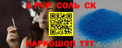 таблы Ирбит