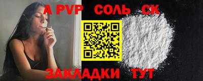 PSILOCYBIN Ипатово