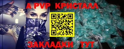 PSILOCYBIN Ипатово