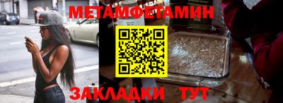 винт Камышлов