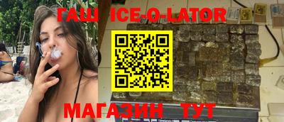 стафф Кандалакша