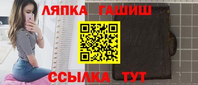 стафф Кандалакша