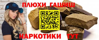 PSILOCYBIN Ипатово
