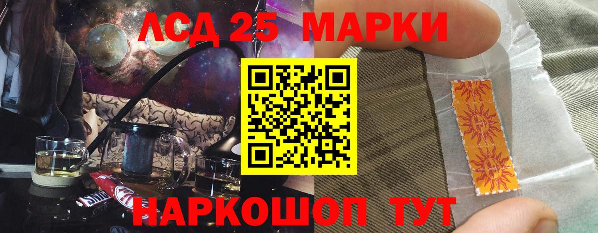 ЛСД экстази  Вход с VPN  Лангепас  LSD-25 экстази ecstasy  Лсд 25 экстази ecstasy 