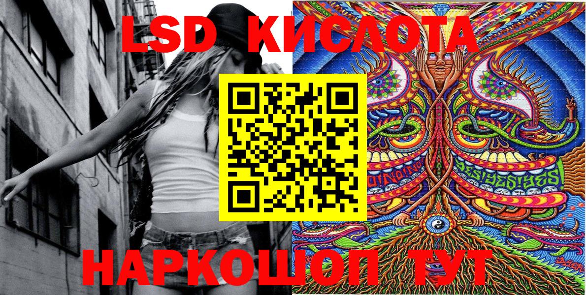 ГАШИШ Лангепас
