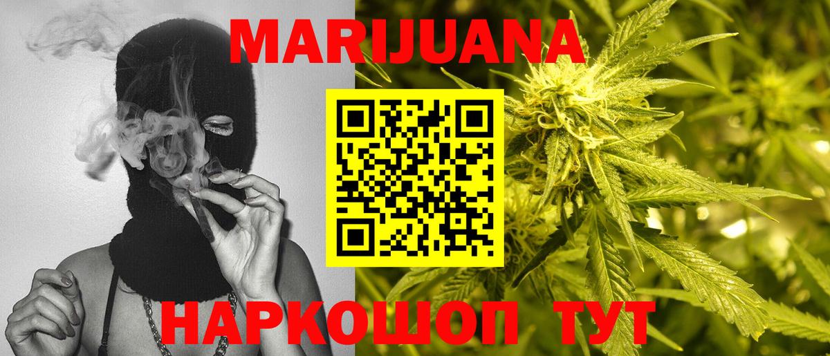 Бошки Шишки OG Kush  Каннабис Bruce Banner  Вход с VPN  Лангепас  Каннабис Bruce Banner  Шишки марихуана LSD WEED 