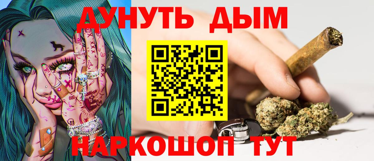 Канабис индика Лангепас